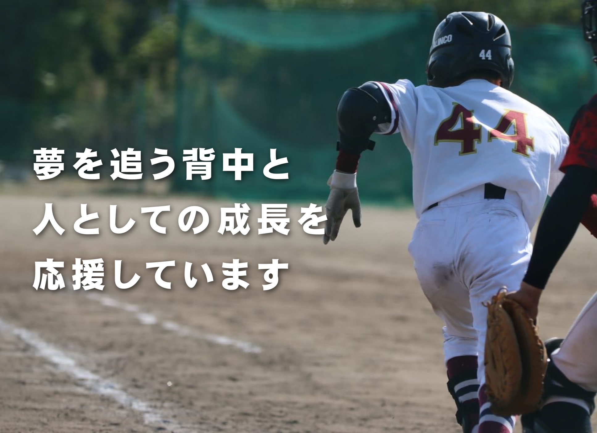 baseball-image-b-3.jpg